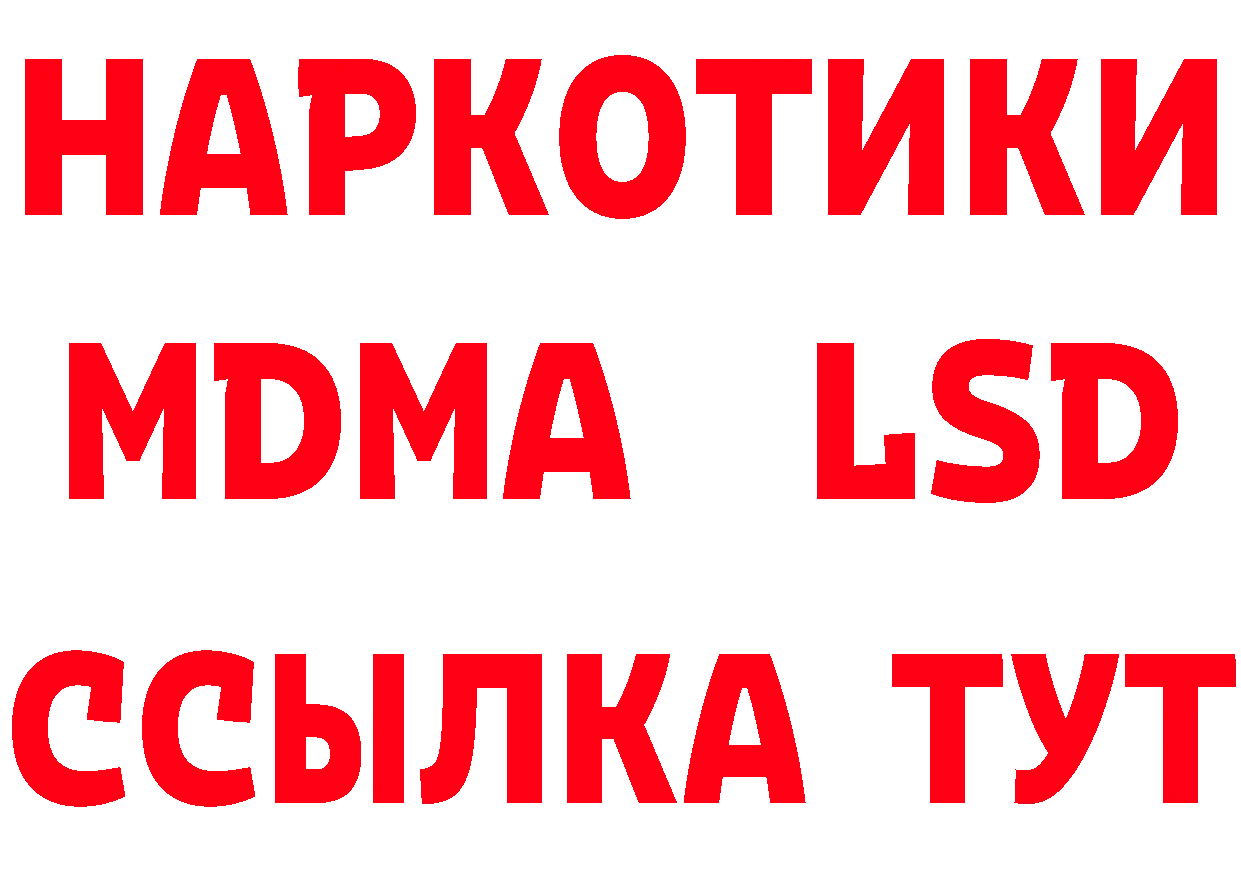 Магазины продажи наркотиков даркнет формула Михайлов